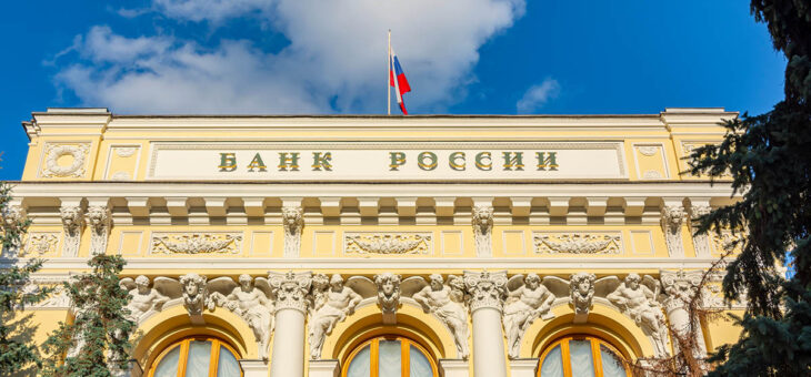Банк России предлжил изменить критерии отнесения компаний к малым и средним предприятиям