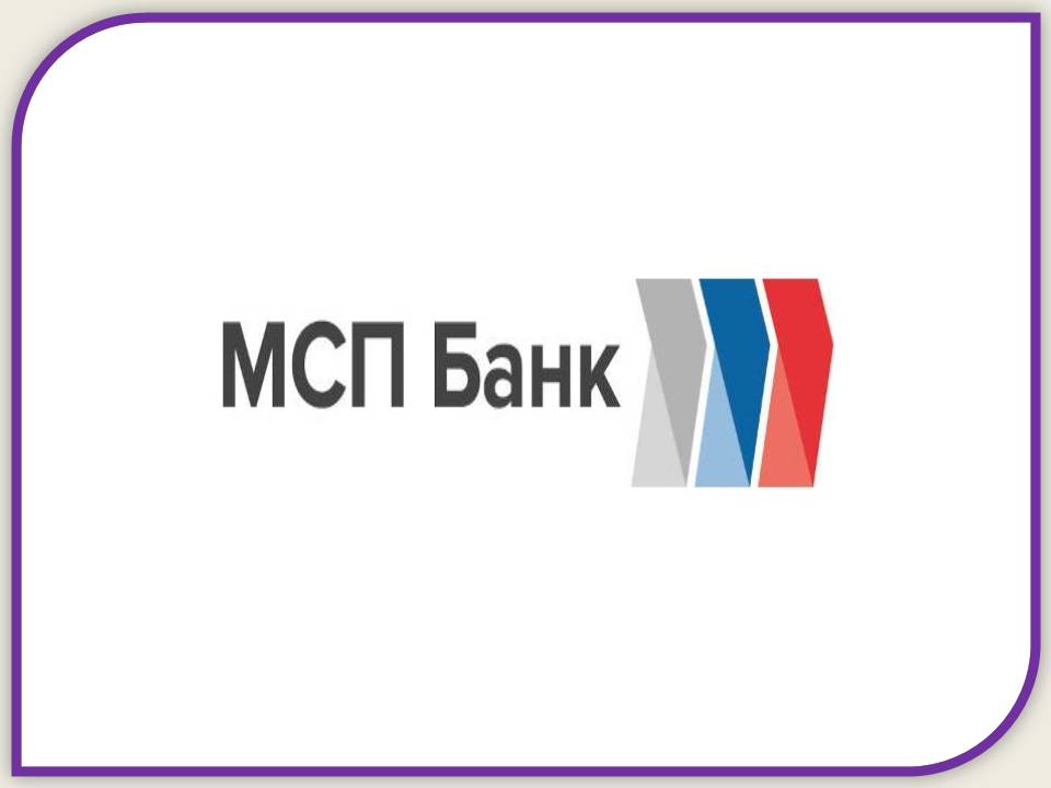 Ингушетия стала лидером по объему привлеченного финансирования МСП Банка в СКФО по итогам первого квартала текущего года