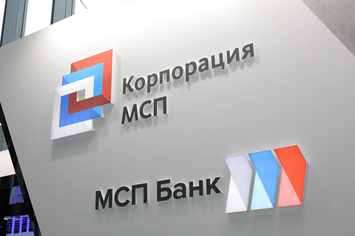   Корпорация МСП предоставит малому производственному бизнесу 4,5 млрд рублей льготного лизингового финансирования